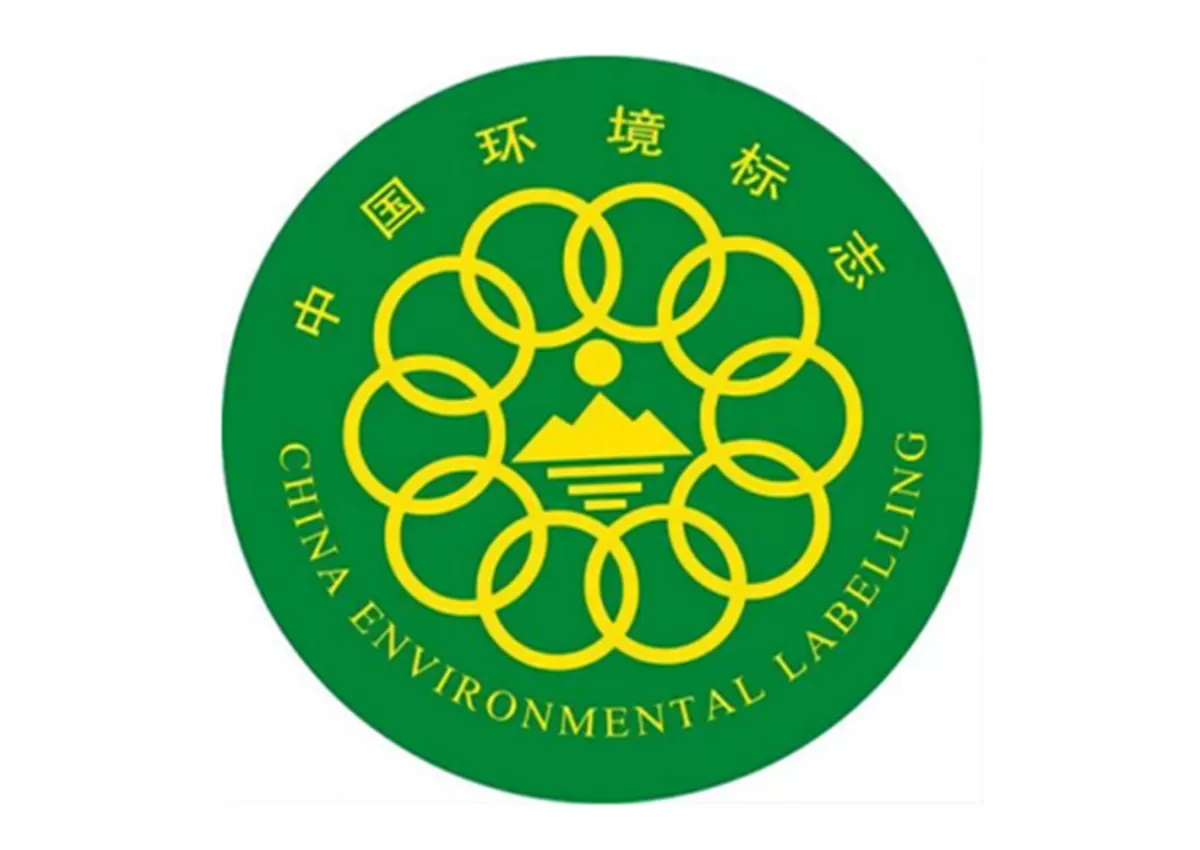 生产企业十环认证