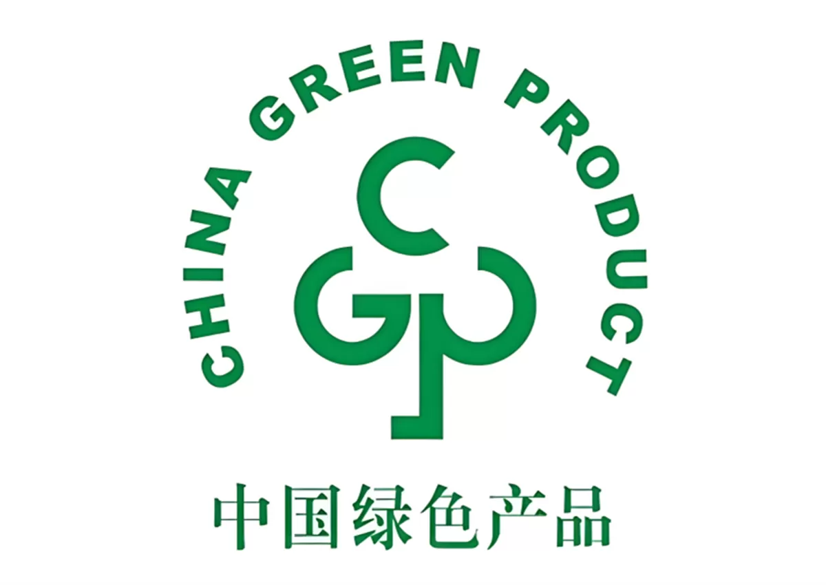 绿色产品认证