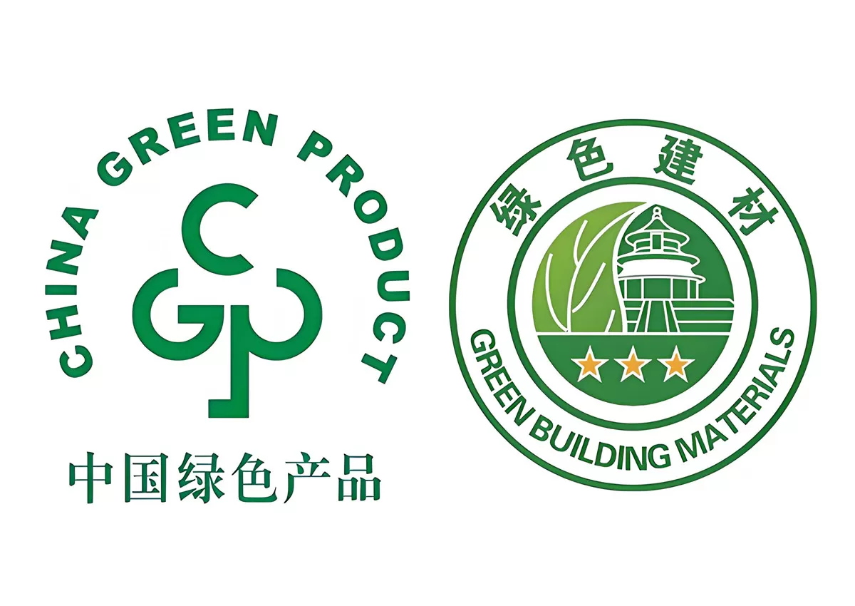 绿色建材产品认证